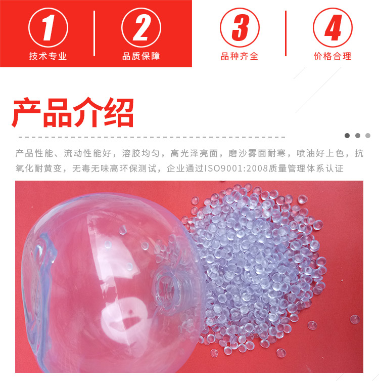 供應(yīng)藍(lán)底高透明PVC原料/耐高壓 耐磨PVC（軟）膠管料