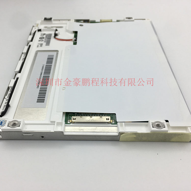 工業(yè)ATM機用液晶顯示屏友達G065VN01 V2