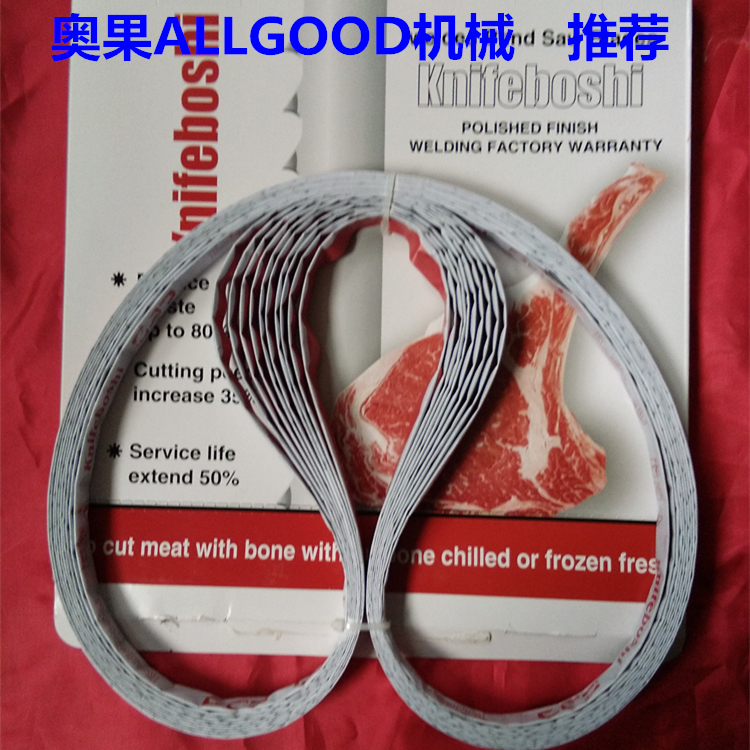 鄭州九盈商用鋸骨機配件進(jìn)口鋸條1650