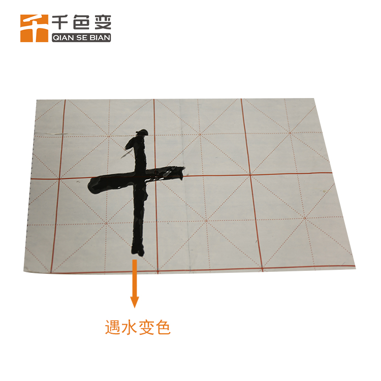 遇水開花變色雨傘 遇水變透明 遇水消色墨 兒童畫冊* 免費提供小樣