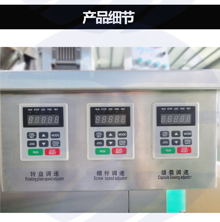 *充填機(jī)/*制藥設(shè)備/藥品*充填機(jī) 現(xiàn)貨 半自動(dòng)*充填機(jī)