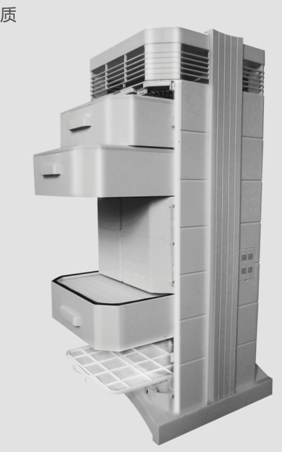 新款空氣消毒機(jī)外殼