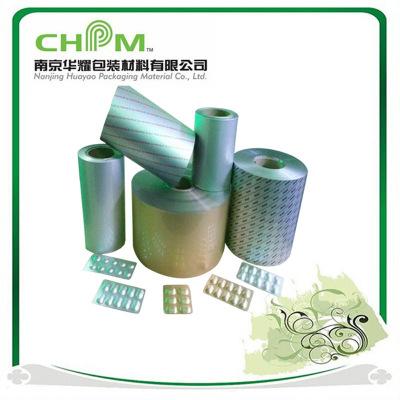 *片劑包裝用冷沖鋁   冷包裝復(fù)合硬片  OPA/AL/PVC硬片包裝鋁箔膜