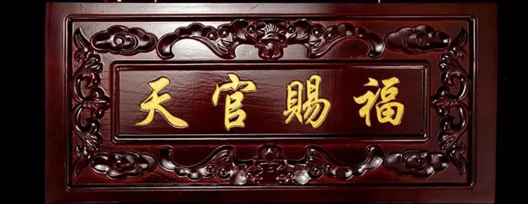 中山市木雕工藝品加工廠/廠家/定做/價(jià)格 珠海市木雕工藝品加工廠