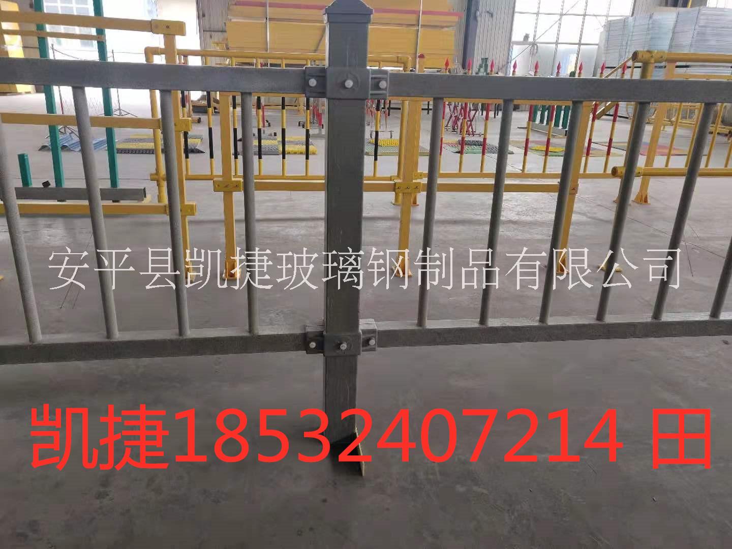 北辰玻璃鋼市政護欄 玻璃鋼圍墻柵欄價格