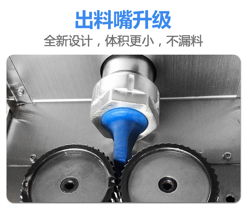 廣州德工 DG-88A廠家直銷全自動(dòng)制丸機(jī)  丸子機(jī)