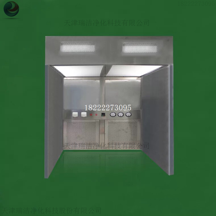 天津不銹鋼負(fù)壓稱量室  稱量室生產(chǎn)廠家