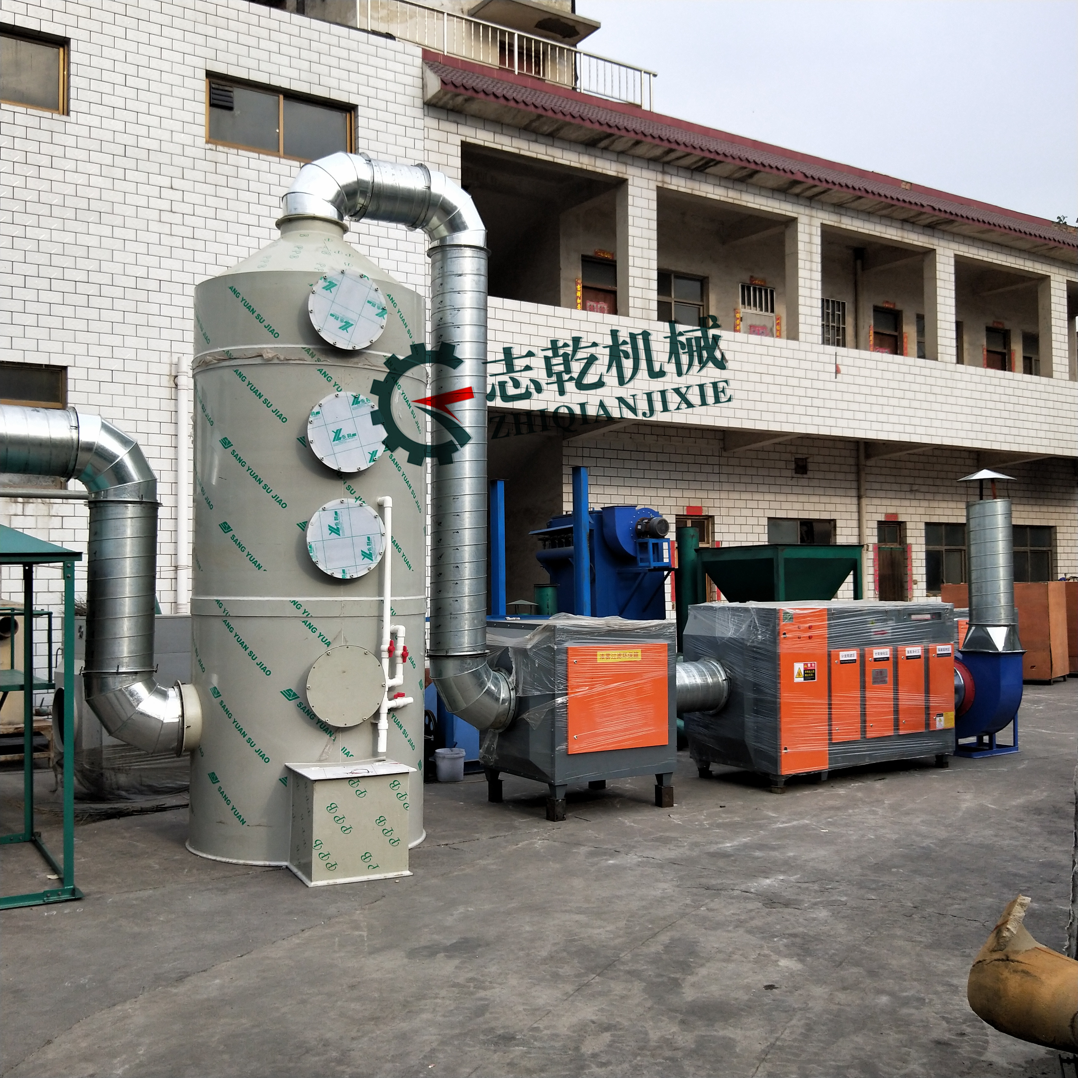 廠房環(huán)保煙氣刺激性氣味處理設(shè)備 脫硫凈化塔 光氧催化除臭設(shè)備