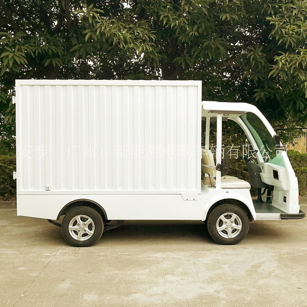 1噸左右電動箱式貨車圖片價格報價多少錢