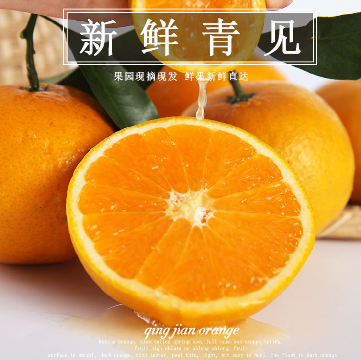 新鮮水果 新鮮水果報價 新鮮水果批發(fā) 新鮮水果供應商 新鮮水果生產(chǎn)廠家 新鮮水果哪家好