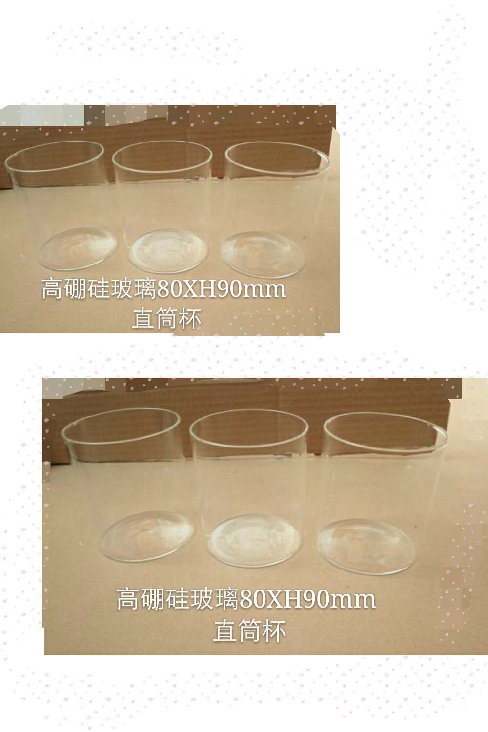 廠家直銷透明封底杯直筒杯供應批發(fā)