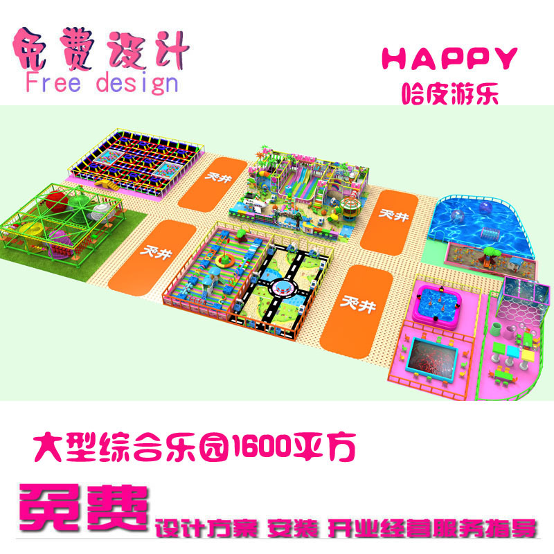 超級大蹦床飛躍滑梯廠家直銷兒童淘氣堡網(wǎng)紅蜘蛛塔粘粘樂海綿坑海洋球
