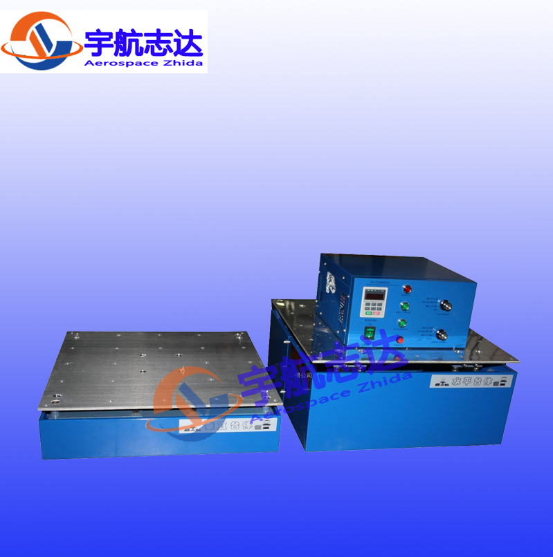 三綜合振動臺檢測電子振動臺吸