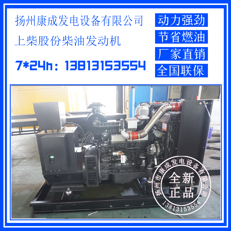 發(fā)電機廠家直銷SC4H160D2上柴100KW發(fā)電機組