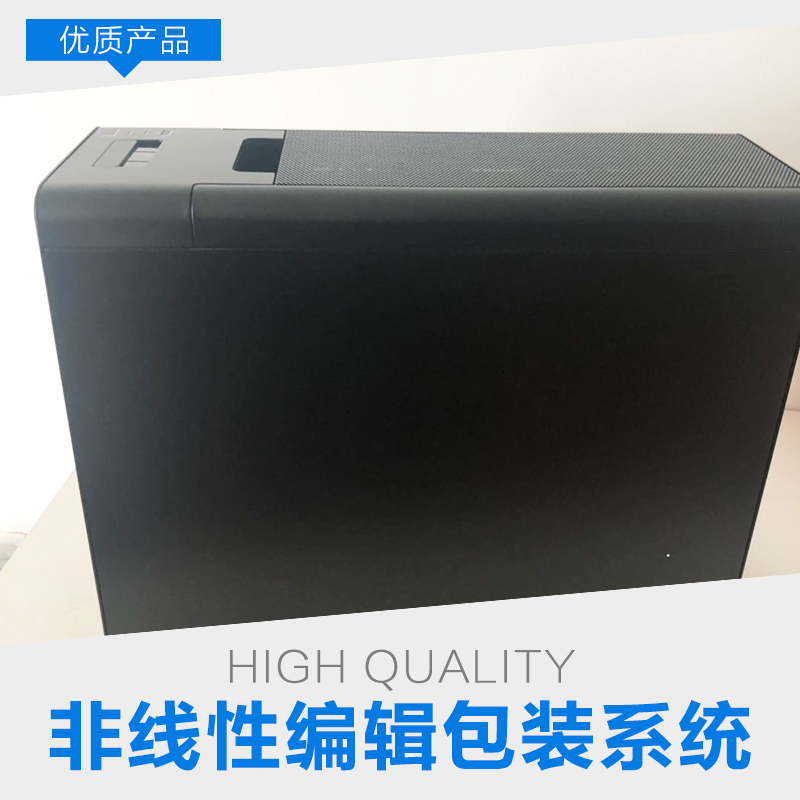 高清視頻非編系統(tǒng)-直銷-供應(yīng)-訂做-公司