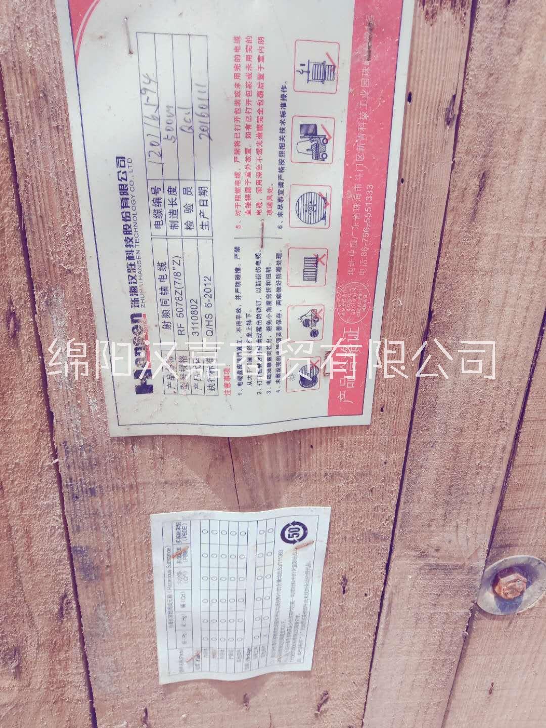 電源線 OLT板卡成都業(yè)務(wù)通信板卡*回收四川光纜