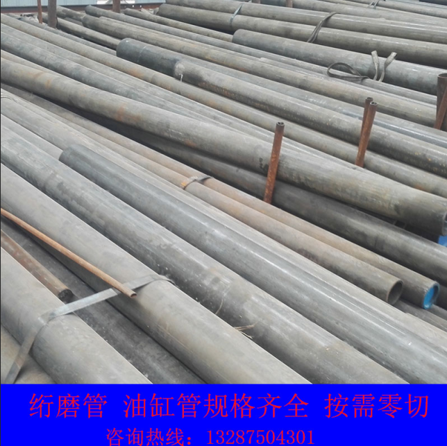 無縫珩磨管廠家直銷批發(fā)