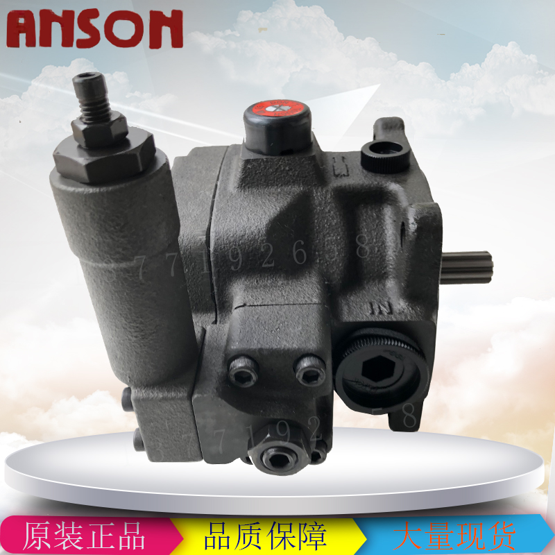 臺灣安頌ANSON葉片泵VP5F-A2/A3/A4-50S