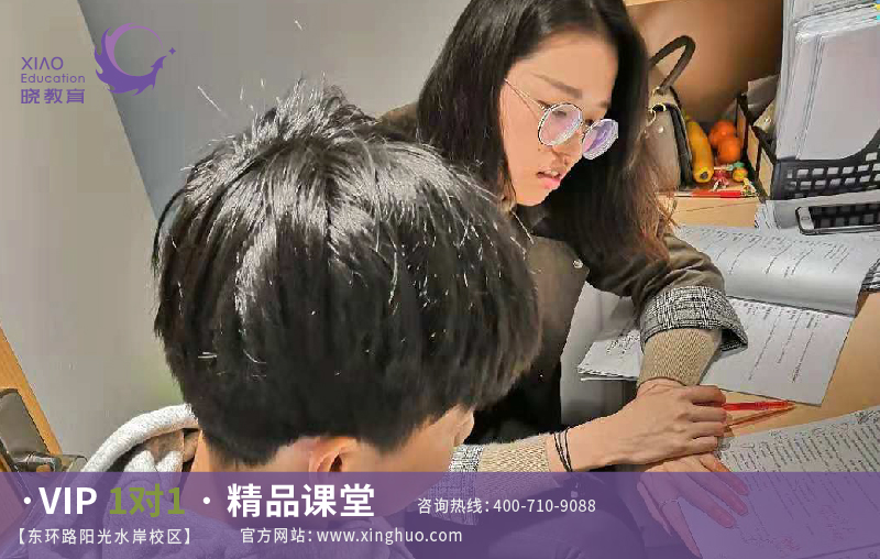 張家港化學(xué)暑假輔導(dǎo)班 一對(duì)一補(bǔ)習(xí)