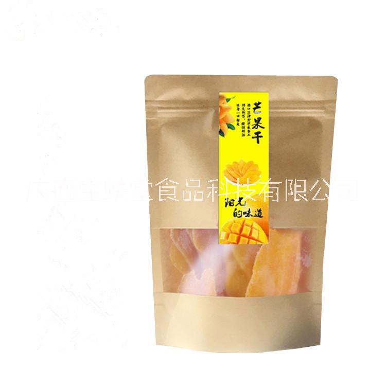 廣西南寧代加工貼牌各類果脯芒果干來料加工來樣加工