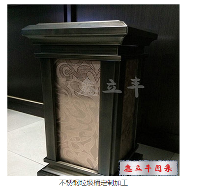 不銹鋼垃圾桶用途