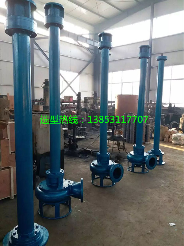 CNL型立式排沙泵廠家電話,立式排沙泵直銷