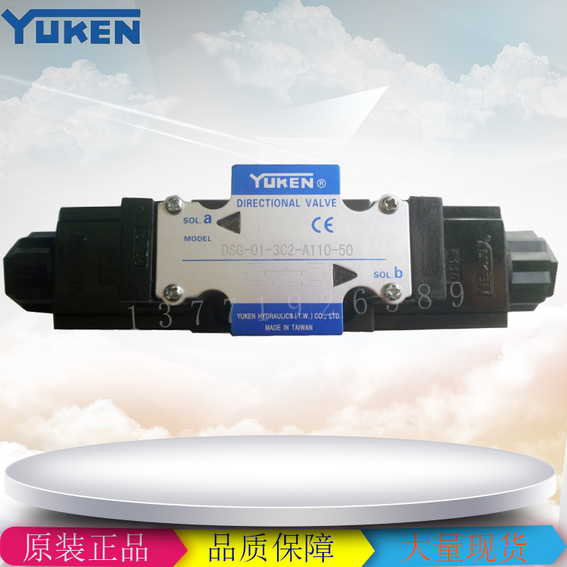 原裝YUKEN油研電磁閥DSG-01-2B2-A240-50