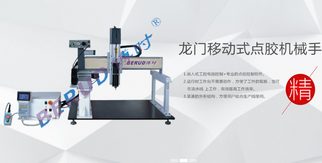 手提式UV光固機(jī)報(bào)價(jià)，供應(yīng)，批發(fā)，定做，廠家電話