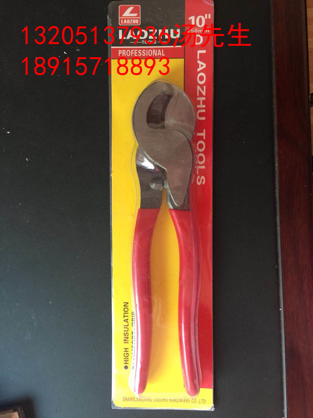 特殊定制 *工具 鉗子廠家 鉗子批發(fā) 電纜剪 電纜鉗