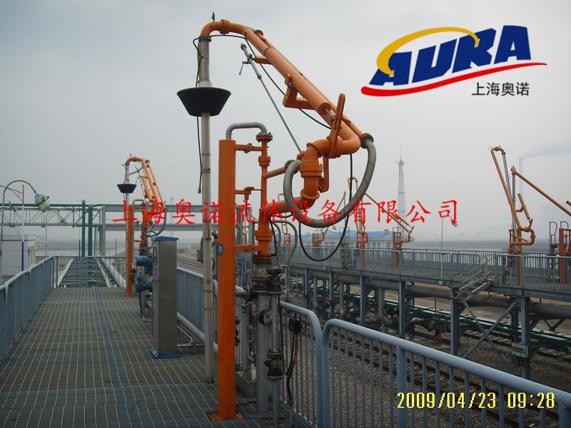 裝車鶴管AL1412雙管帶密封帽