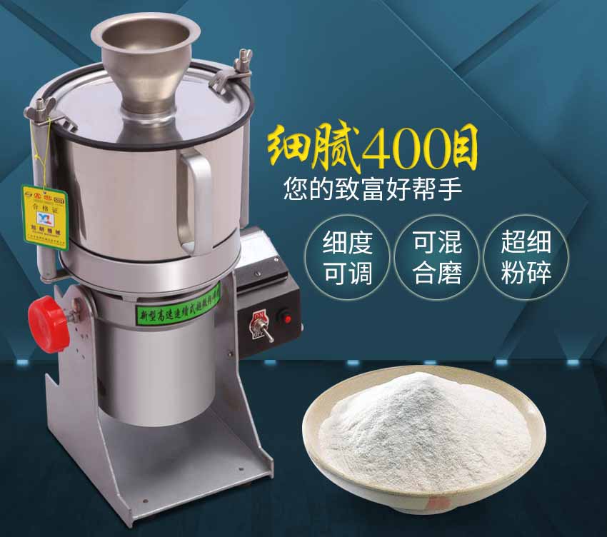 雜貨店粉碎設(shè)備 桃源蕎麥粉碎機(jī) 學(xué)校打粉機(jī)