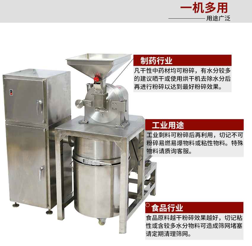 活動(dòng)錘式粉碎機(jī) 小麥粉碎機(jī)規(guī)格 水冷錘式粉碎機(jī)