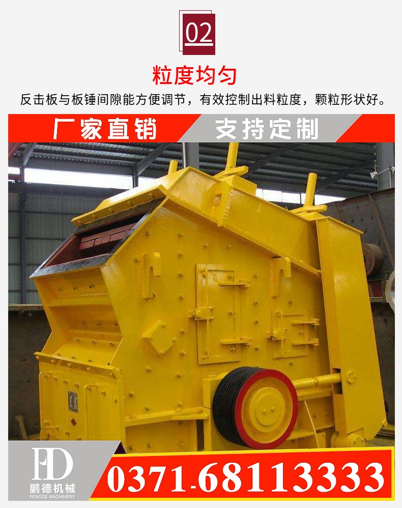 反擊式破碎機1315型 高錳合金打造石子生產(chǎn)線設(shè)備粉碎機