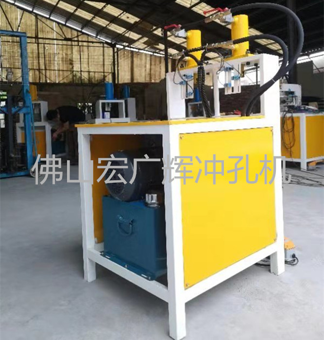 宏廣輝k2-63防盜網(wǎng)沖孔機不銹鋼沖孔機圓管沖弧機樓梯扶手坡口機