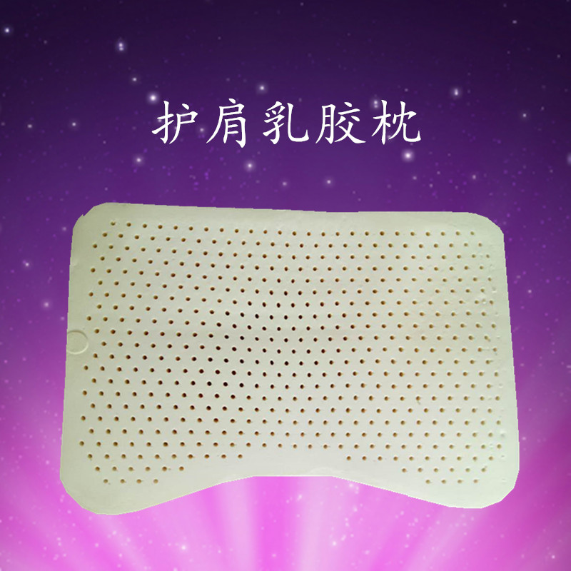 松禾源品牌天然女士護(hù)肩乳膠枕生產(chǎn)廠家批發(fā) 乳膠枕的真假辨別