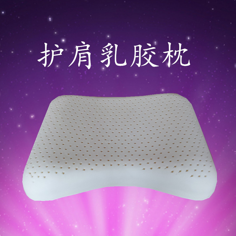 松禾源品牌天然女士護(hù)肩乳膠枕生產(chǎn)廠家批發(fā) 乳膠枕的真假辨別