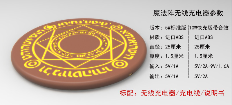 抖音同款魔法無線充電器 創(chuàng)意二次Q8