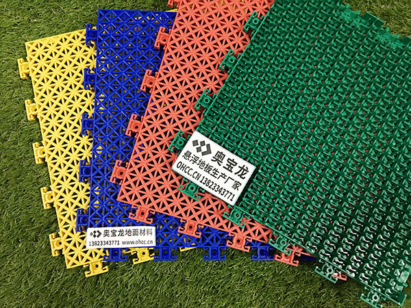 雙層軟質(zhì)高韌性懸浮式拼裝塑膠運(yùn)動(dòng)地板生產(chǎn)廠家品牌哪個(gè)好