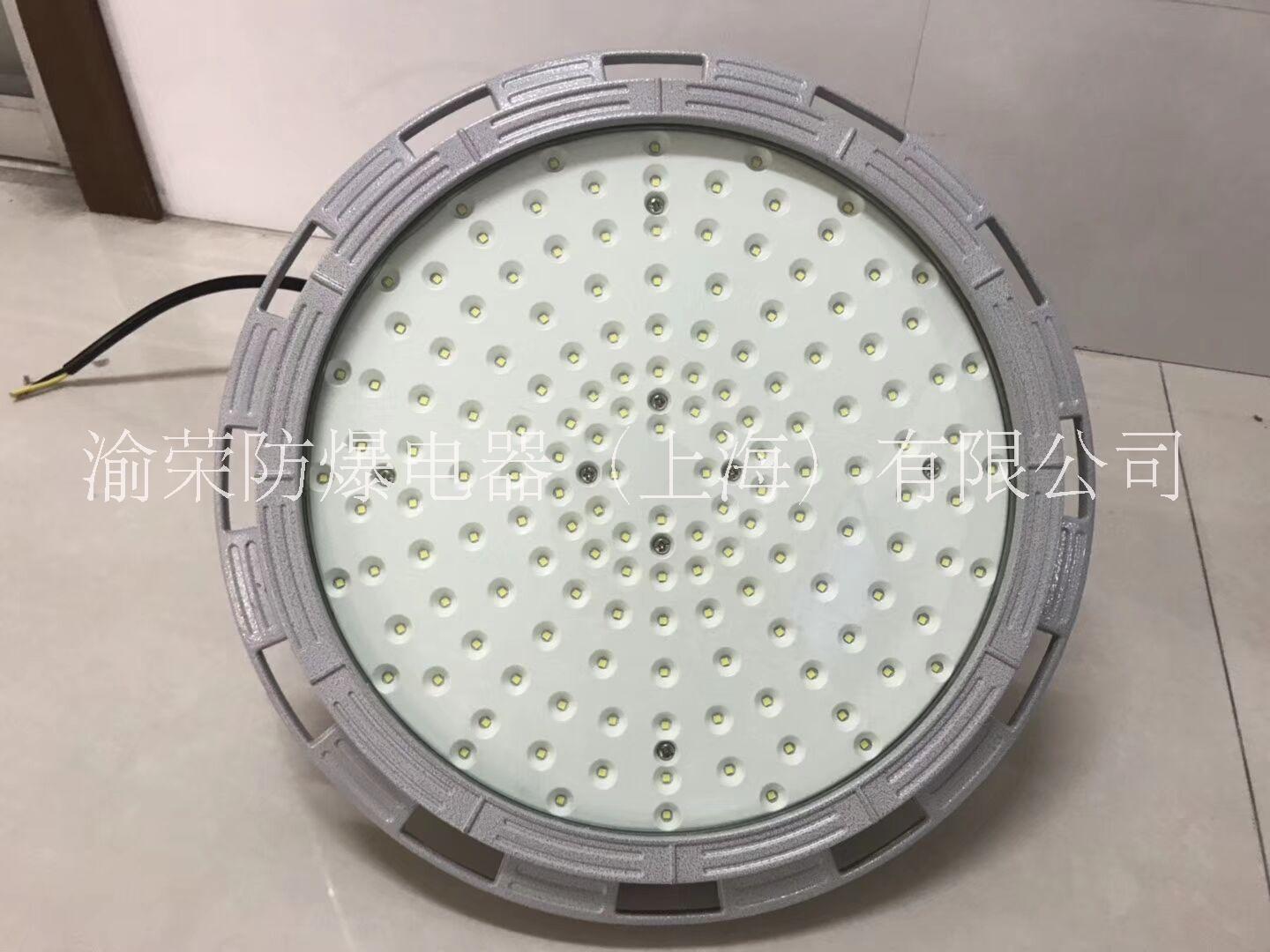 上海渝榮新款LED粉塵免維護(hù)防爆燈特價(jià)