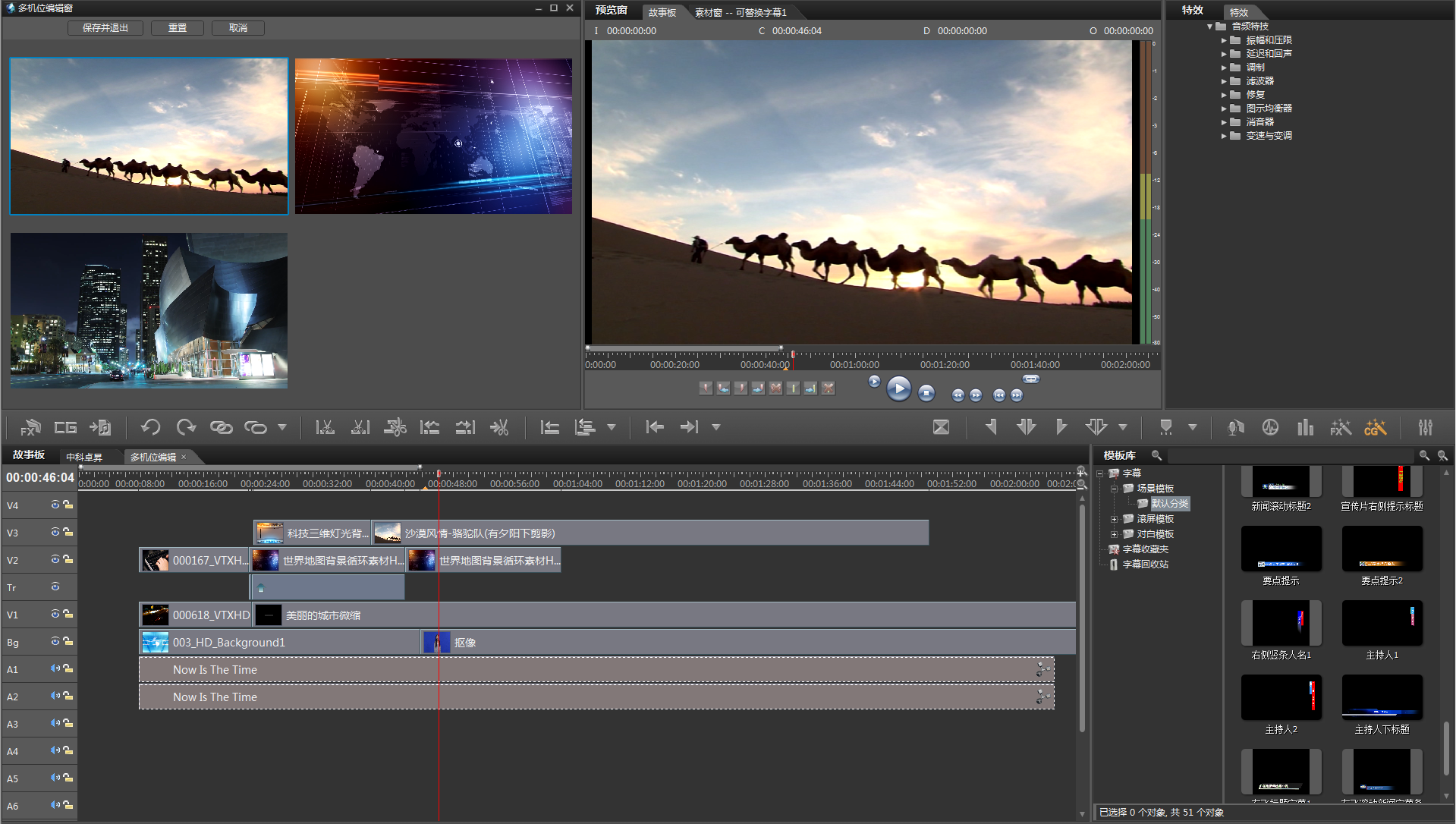 北京融媒體廠家 價(jià)格 供應(yīng)商