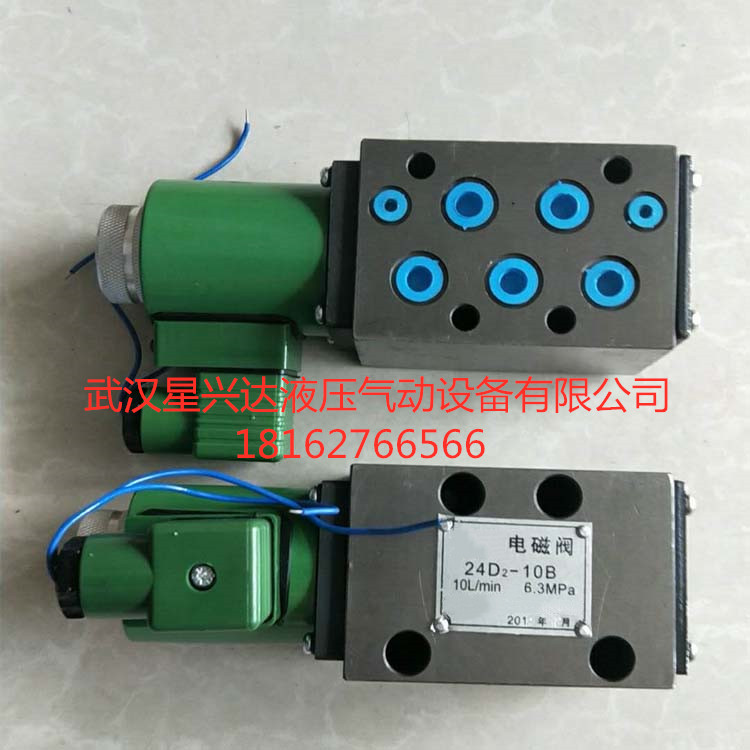 電磁換向閥22D-25