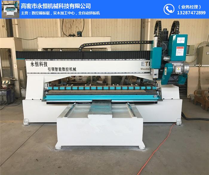自動木工開料鋸 數(shù)控木工開料鋸