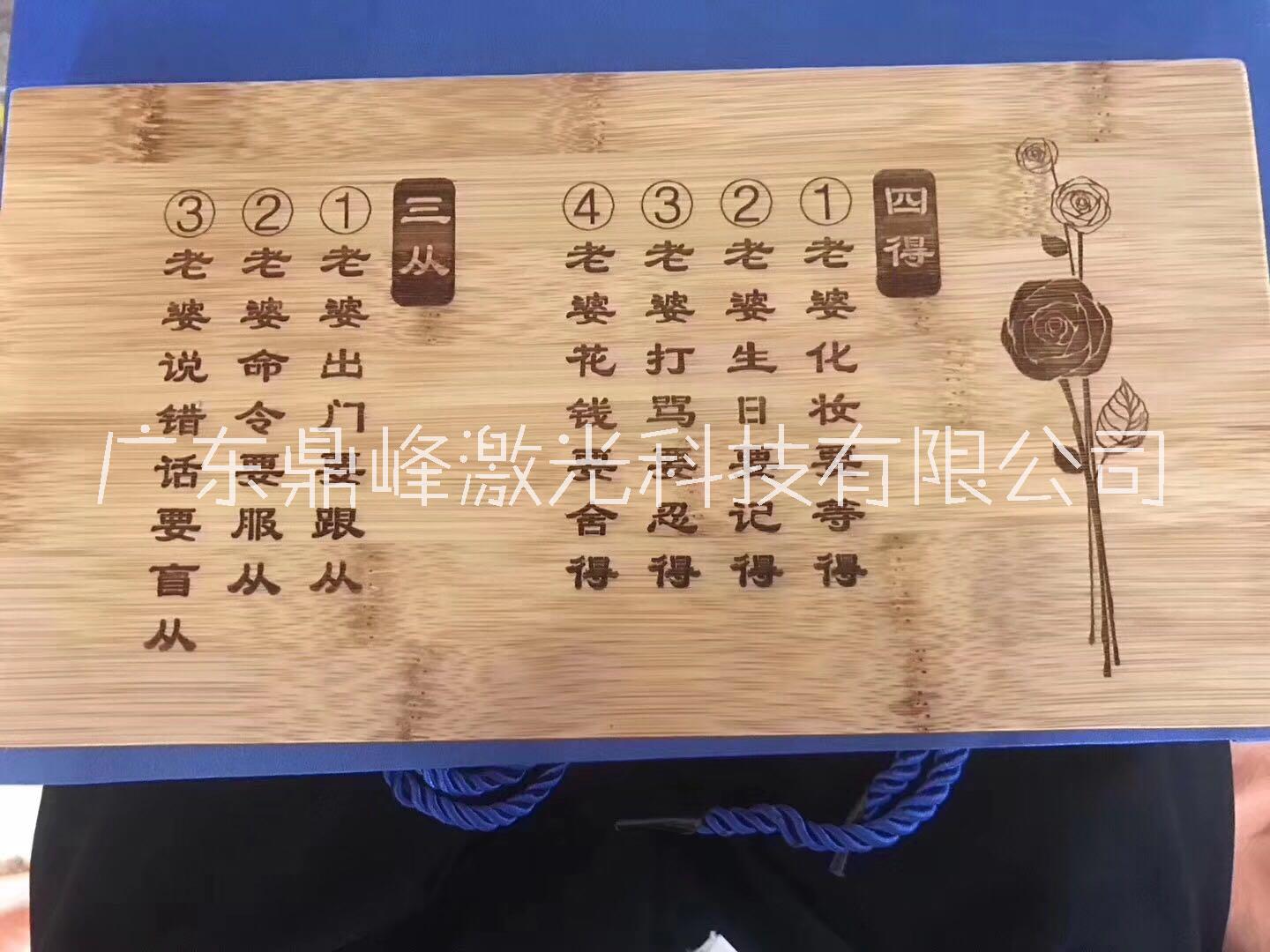 惠州木制品CO2激光打標(biāo)機(jī)廠家定制
