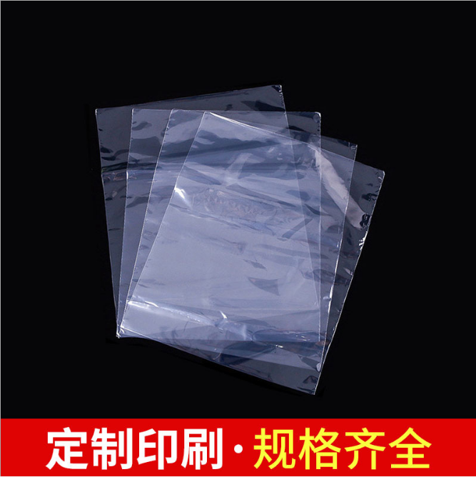 深圳POF封邊袋廠家