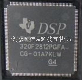 TMS320F2812芯片解密 TI德州儀器DSP專業(yè)程序*