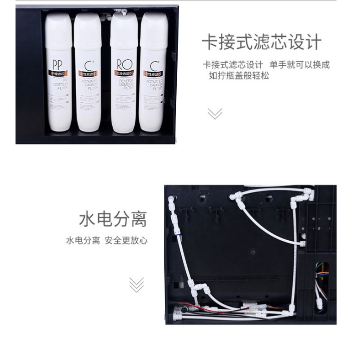 凈邦高端智能家用反滲透純水機(jī)