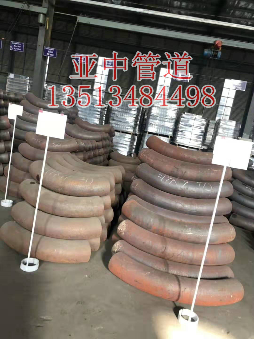 大型彎頭 對(duì)焊彎頭 合金彎頭廠家
