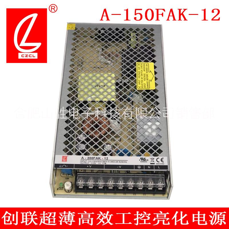 創(chuàng)聯(lián)A-200FAK低功耗亮化電源