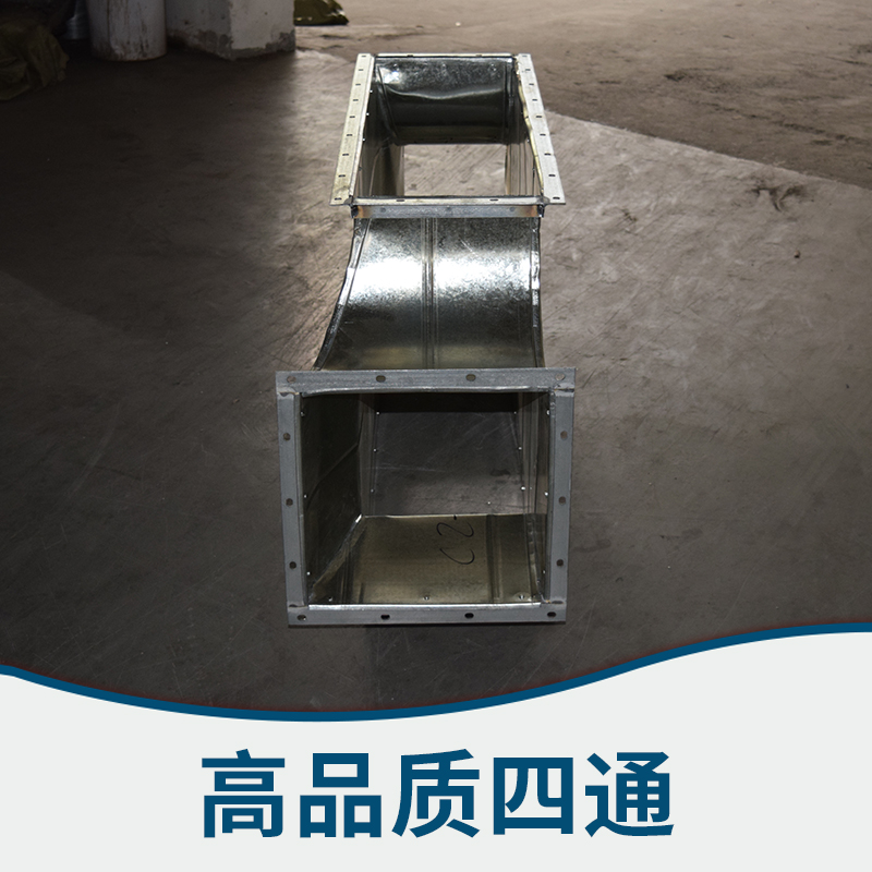 上海四通風(fēng)管加工廠家_臻龐通風(fēng)