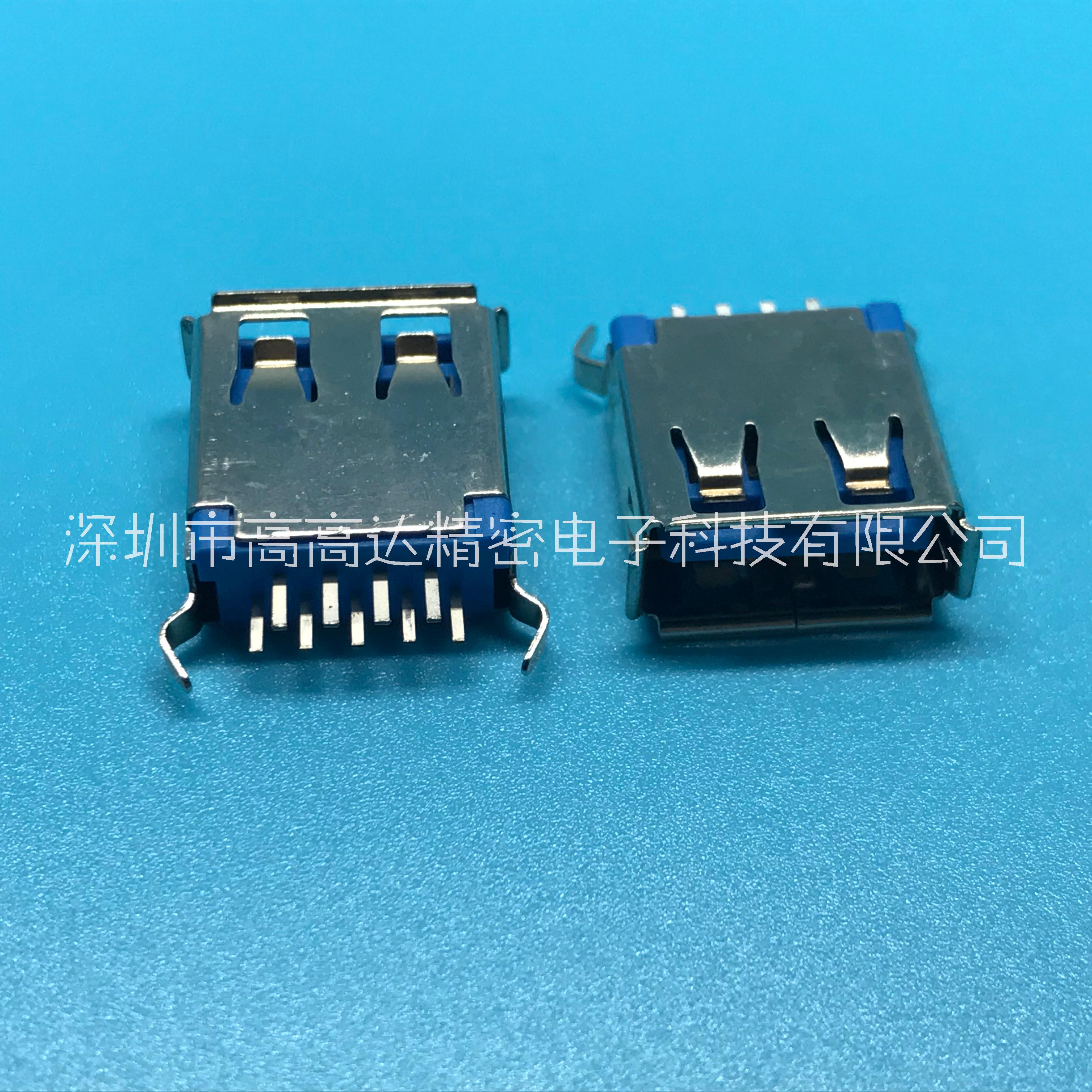 USB 3.0 母座180度 直插卷邊彎腳 立式13.7  USB3.0AF直插